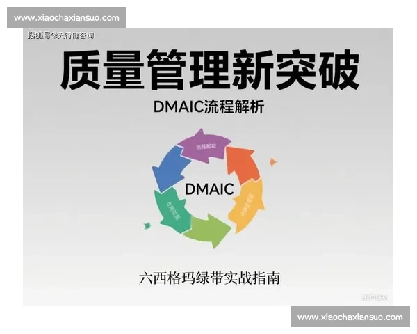 高抛传球技巧与战术运用全面解析与实战指南